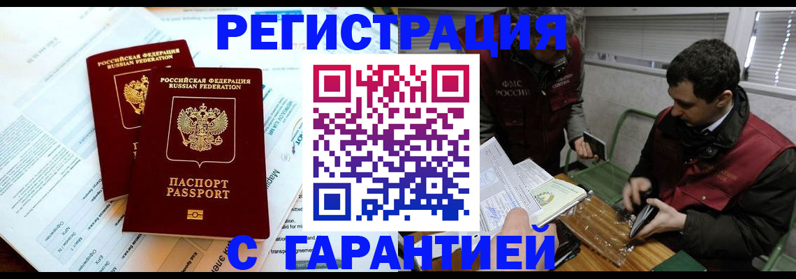 форма 3 в Тимашёвске